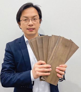 LHuSuperwood.jpg