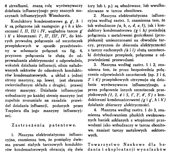 RychnowskiPatent1e.png
