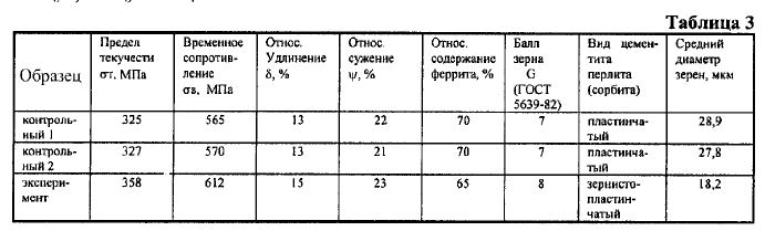 ru2151204b.JPG
