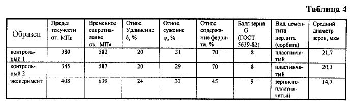 ru2151204c.JPG