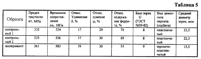 ru2151204d.JPG