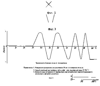 ru2182800a.jpg