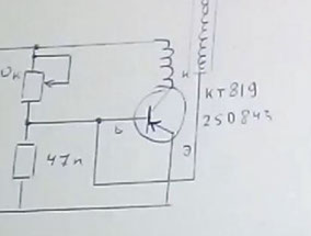 transistorbaseatteslacoil.jpg