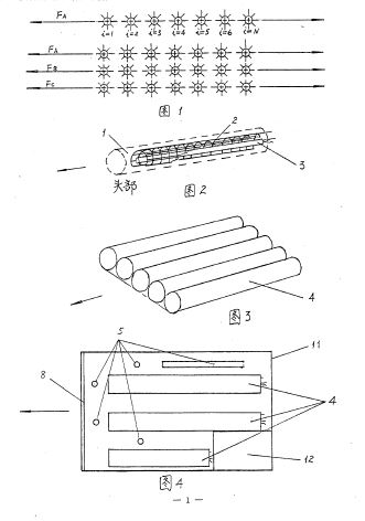 cn1153071a.JPG