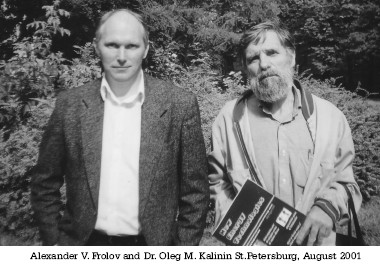frolov-kalinin.jpg