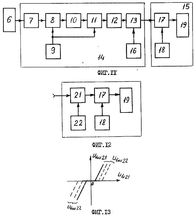 ru2118124j.jpg