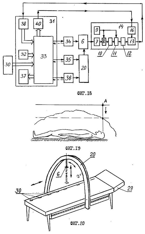 ru2118124m.jpg