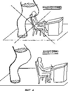 ru2118181c.jpg