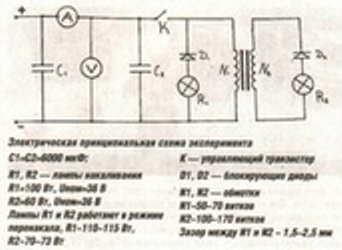 CircuitFromArticle.png