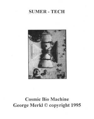 cosmwrench.jpg