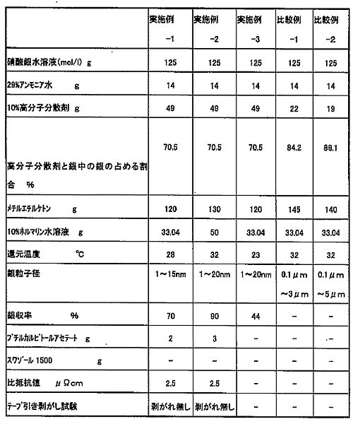 jp632a.jpg