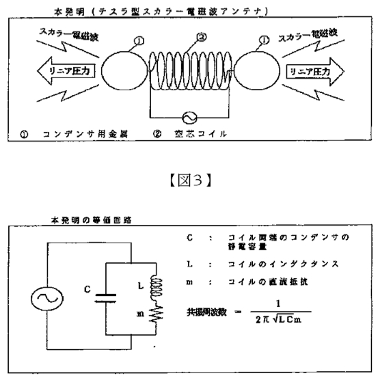 jph07167038b.jpg