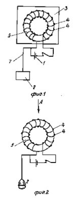 ru2033138a.jpg
